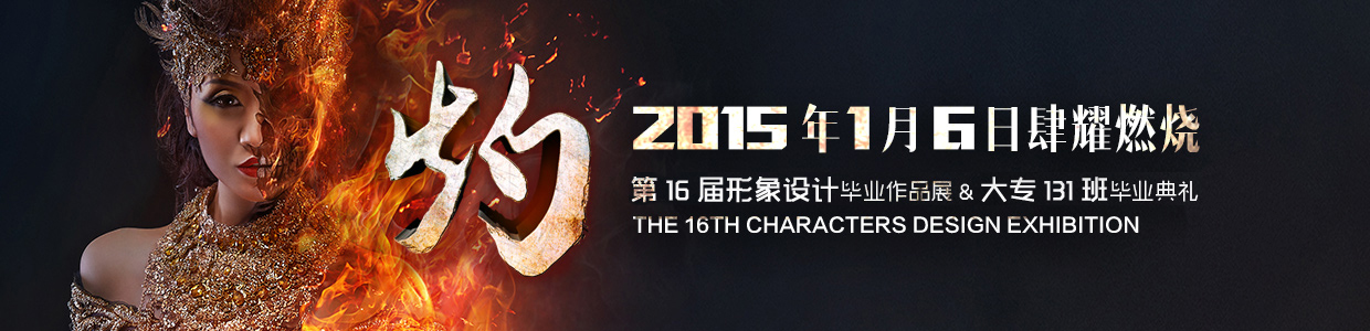 情人節(jié)互動(dòng)游戲策劃案